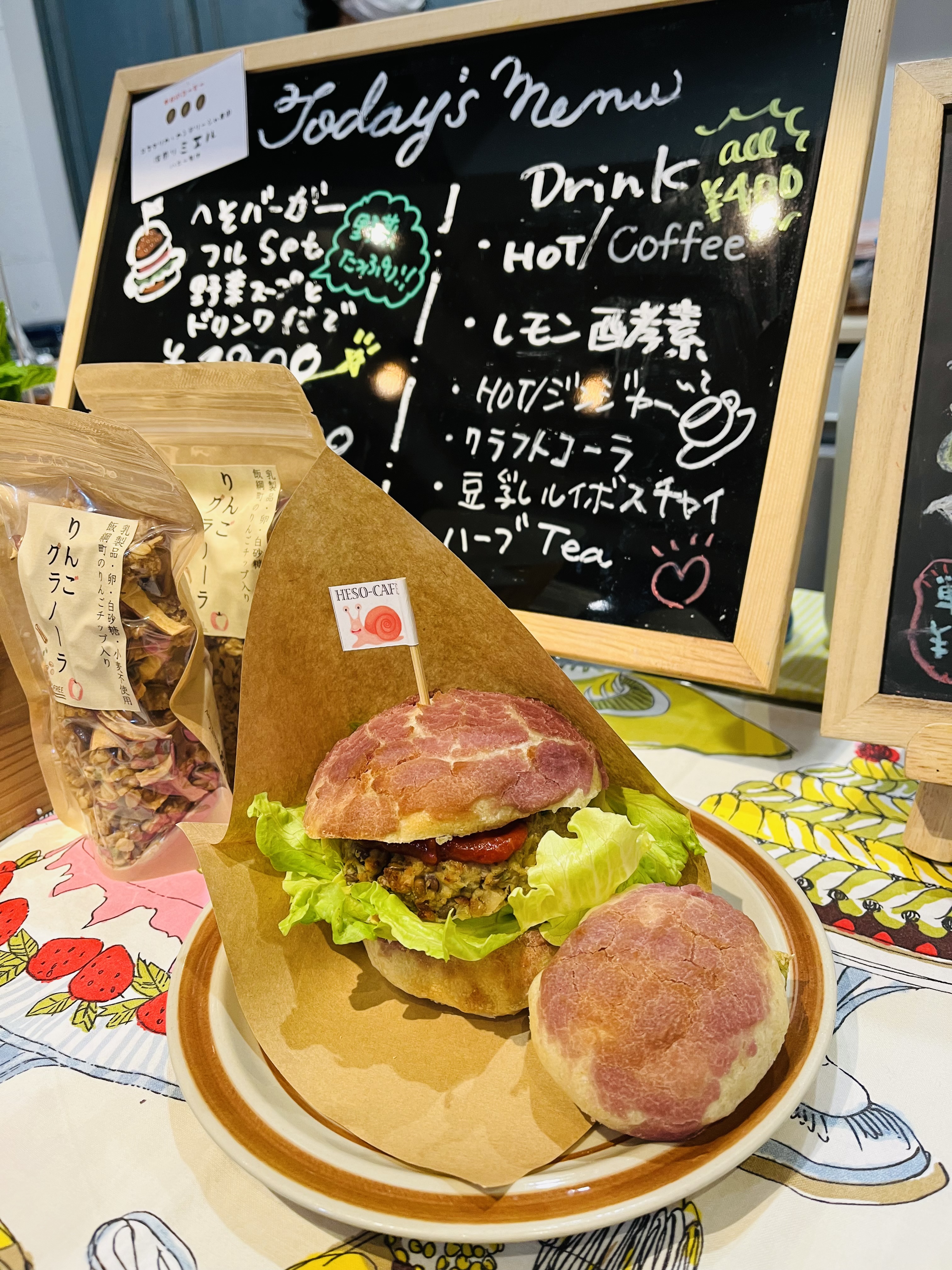 へそバーガーpic